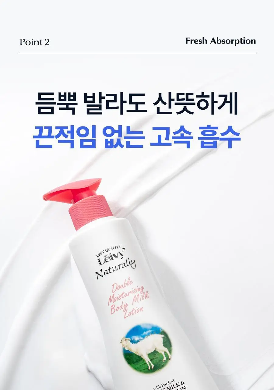 [미니어처증정] 레이비 퍼퓸 바디워시&로션 2입 기획세트 4종 골라담기 (+45ml미니어처증정) 상세페이지 74